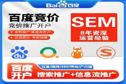 百度SEM竞价推广的关键词选择与优化：一则成功的广告案例